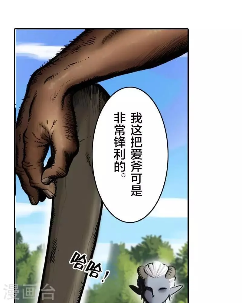 第1话 第36页