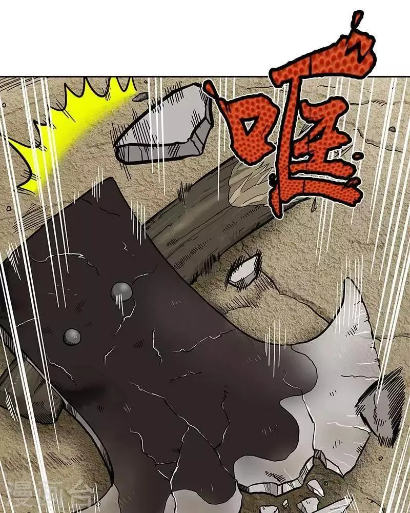 第1话 第44页