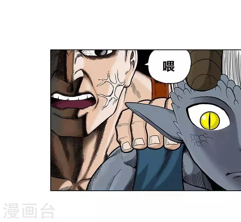 第1话 第51页