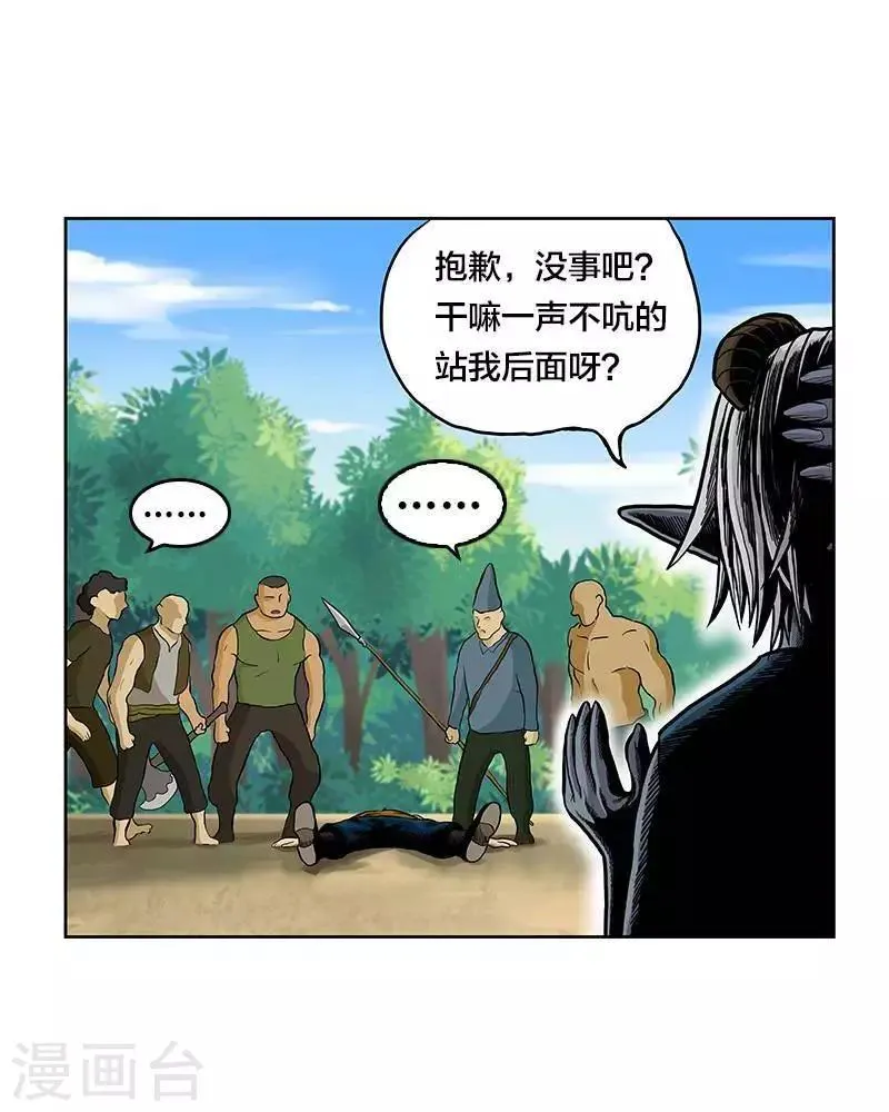 第1话 第57页
