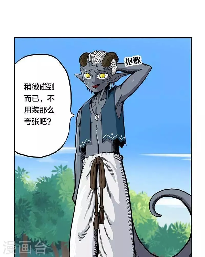 第1话 第60页