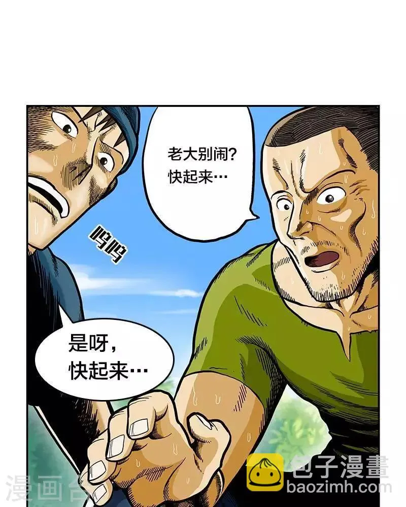 第1话 第62页