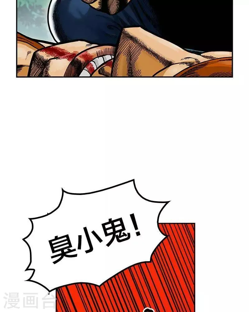 第1话 第63页