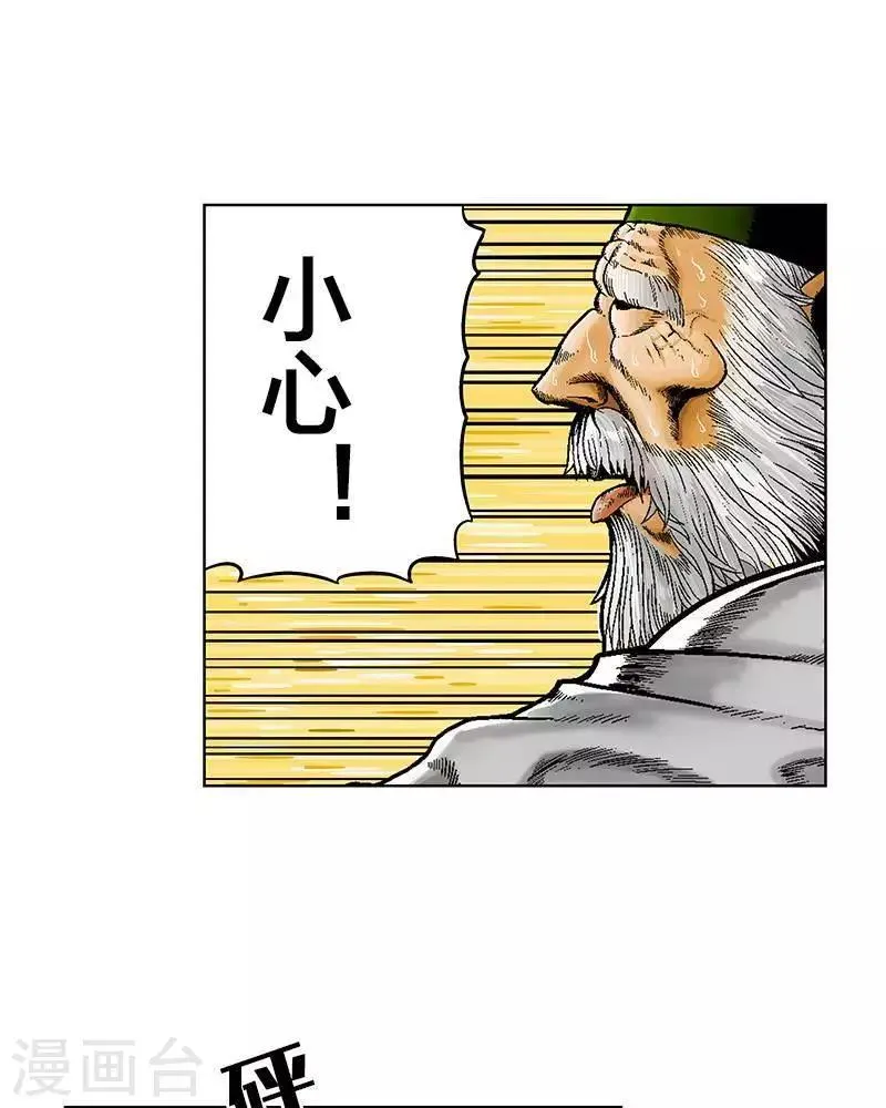 第1话 第68页