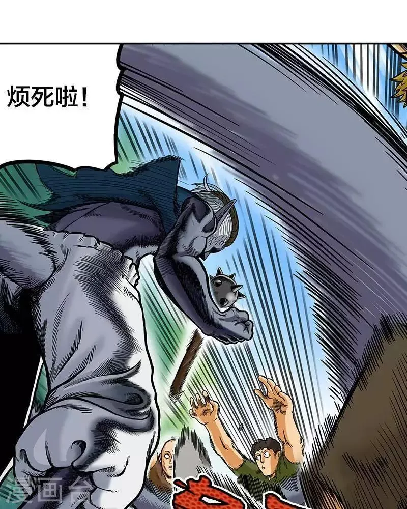 第1话 第72页