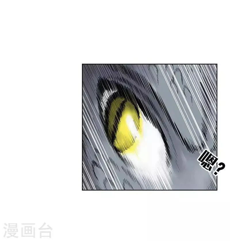 第1话 第75页