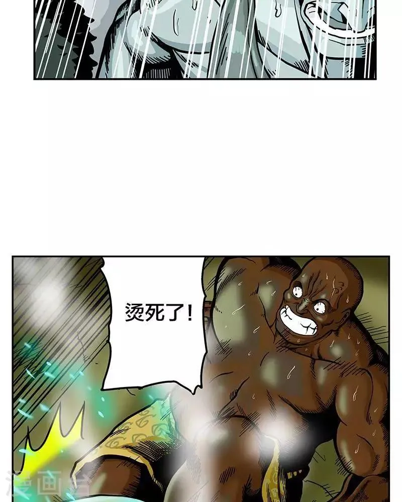 第2话 第26页