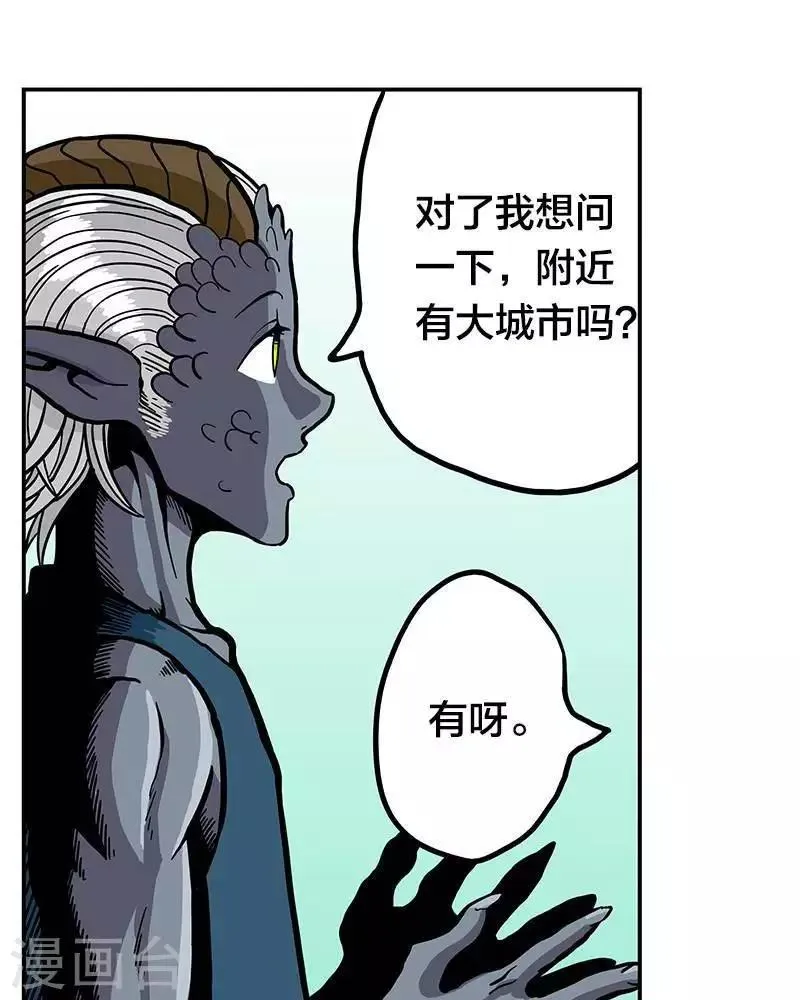 第2话 第34页