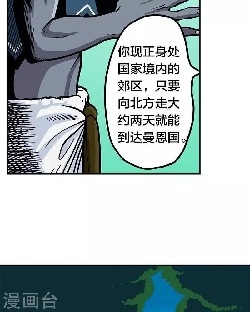 第2话 第35页