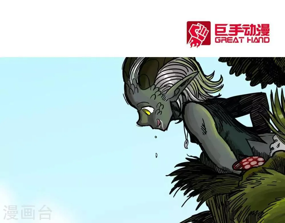 第3话 第1页