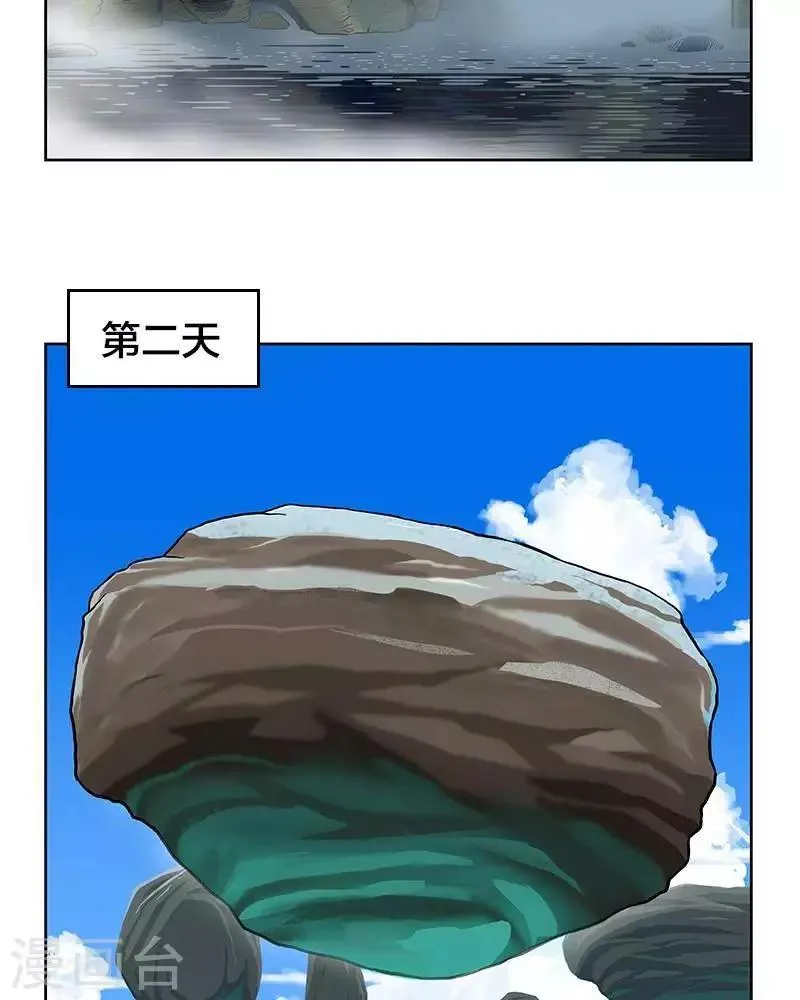 第3话 第5页
