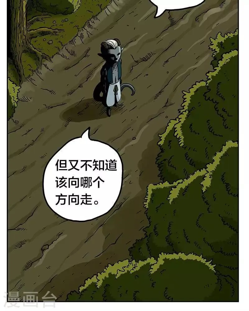 第3话 第11页