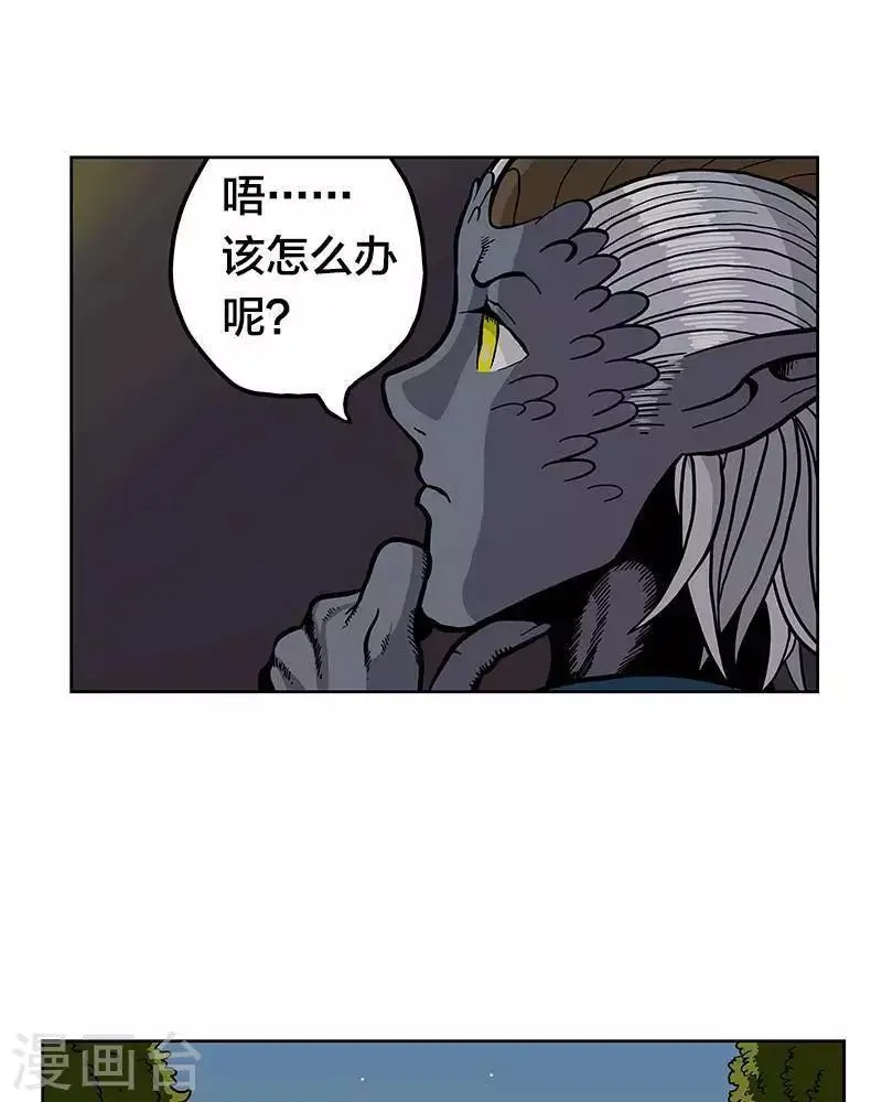 第3话 第13页