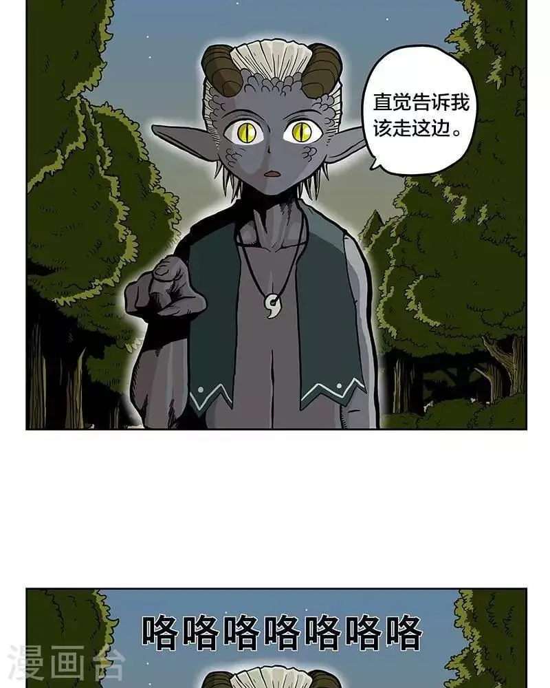 第3话 第14页