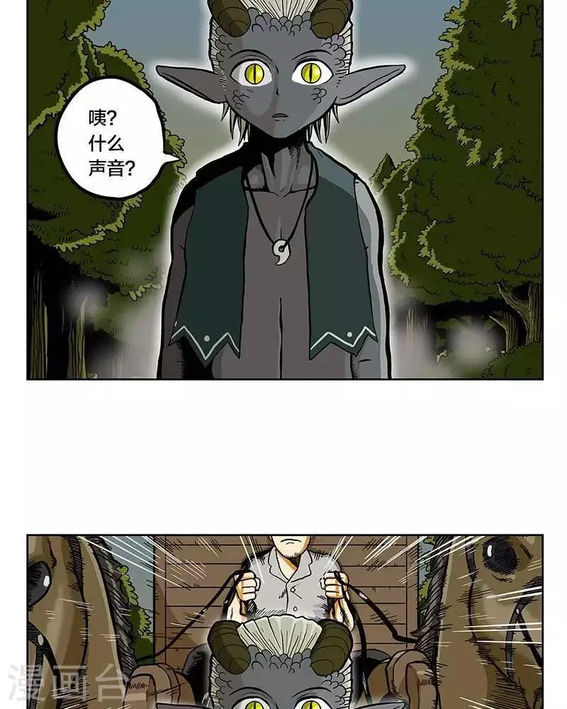 第3话 第15页