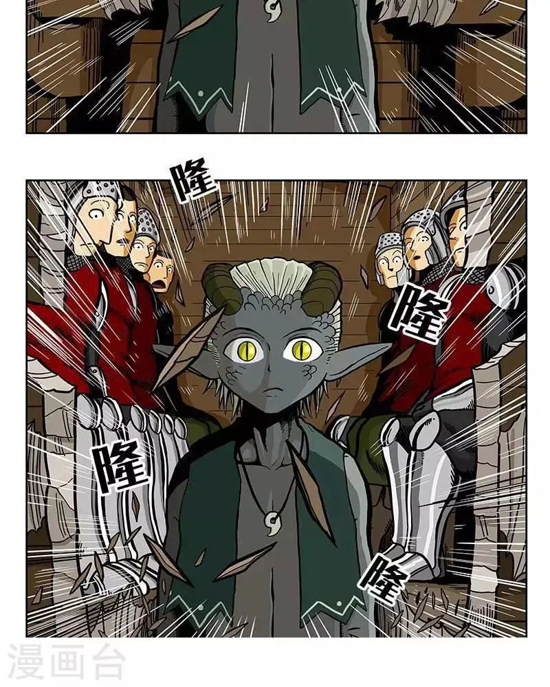 第3话 第17页