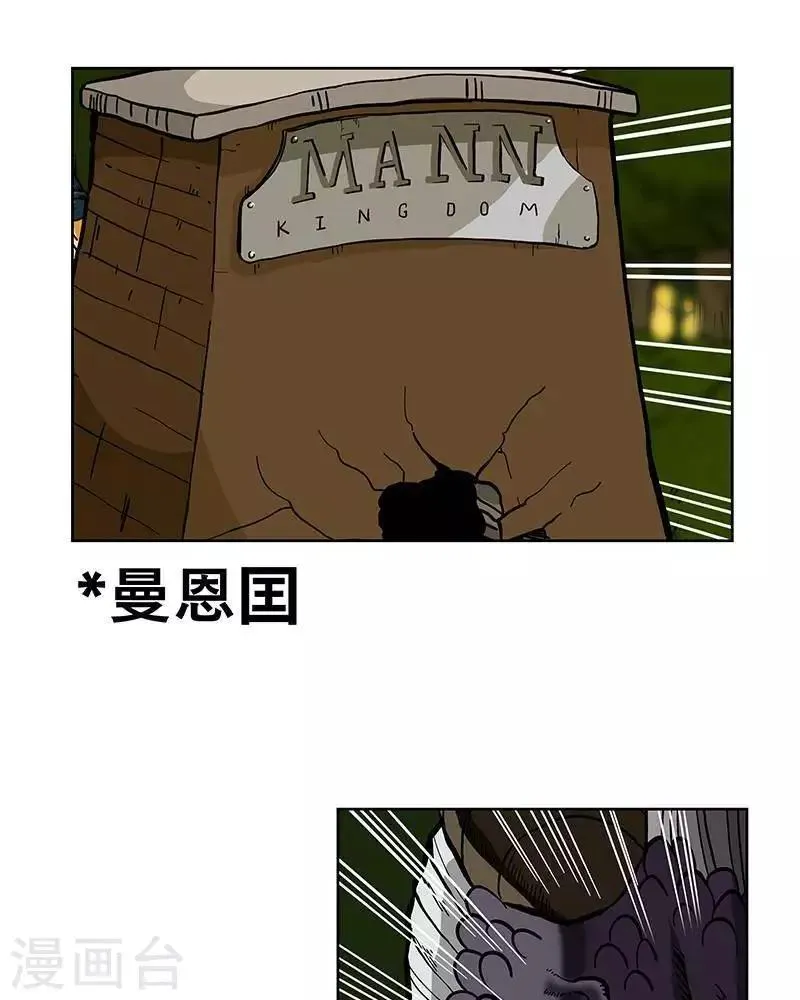 第3话 第18页