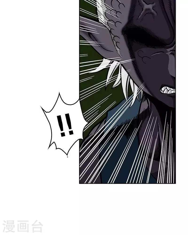 第3话 第19页