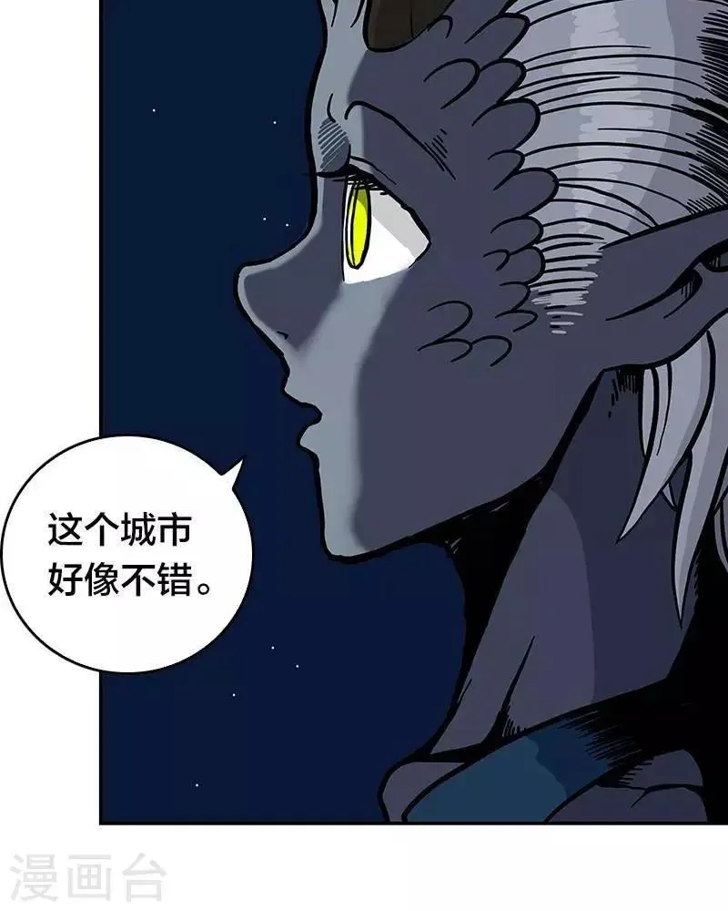 第3话 第24页