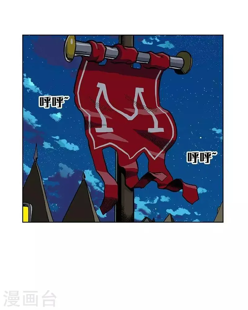 第3话 第29页