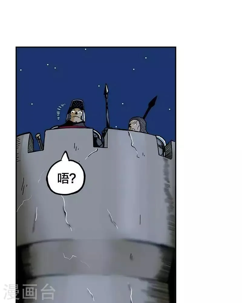 第3话 第33页