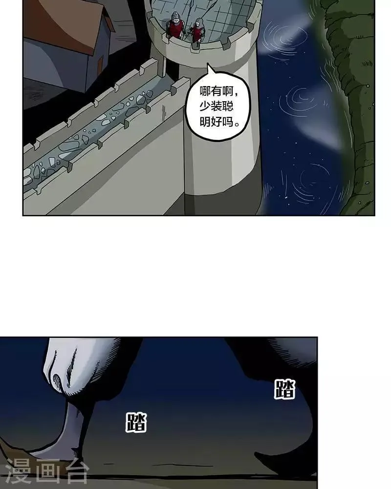 第3话 第35页