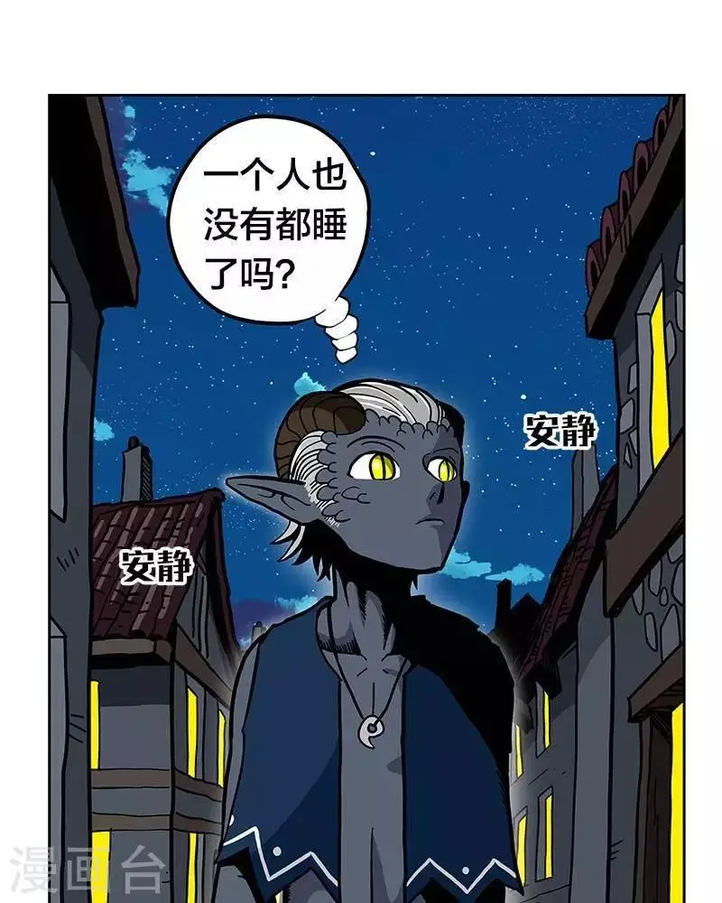 第3话 第37页