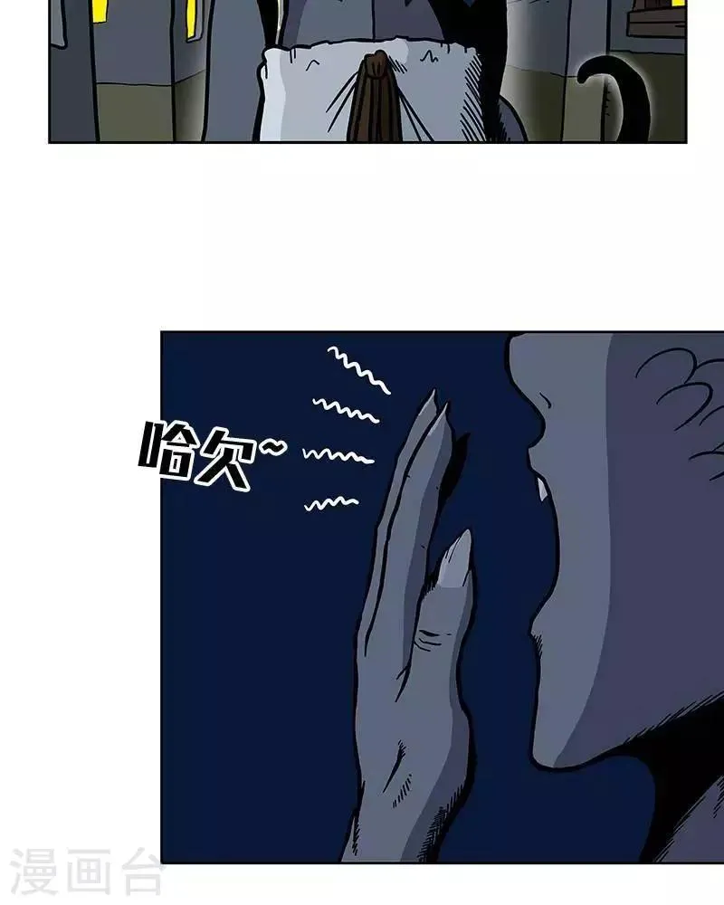 第3话 第38页