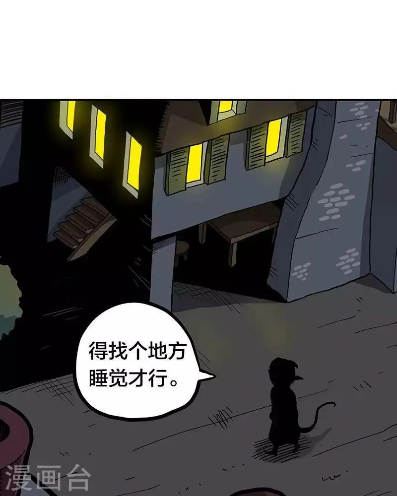 第3话 第39页