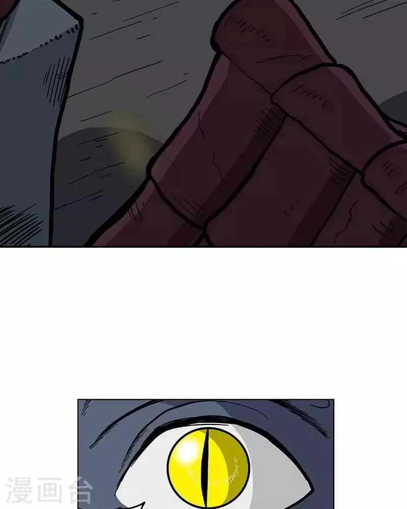 第3话 第40页