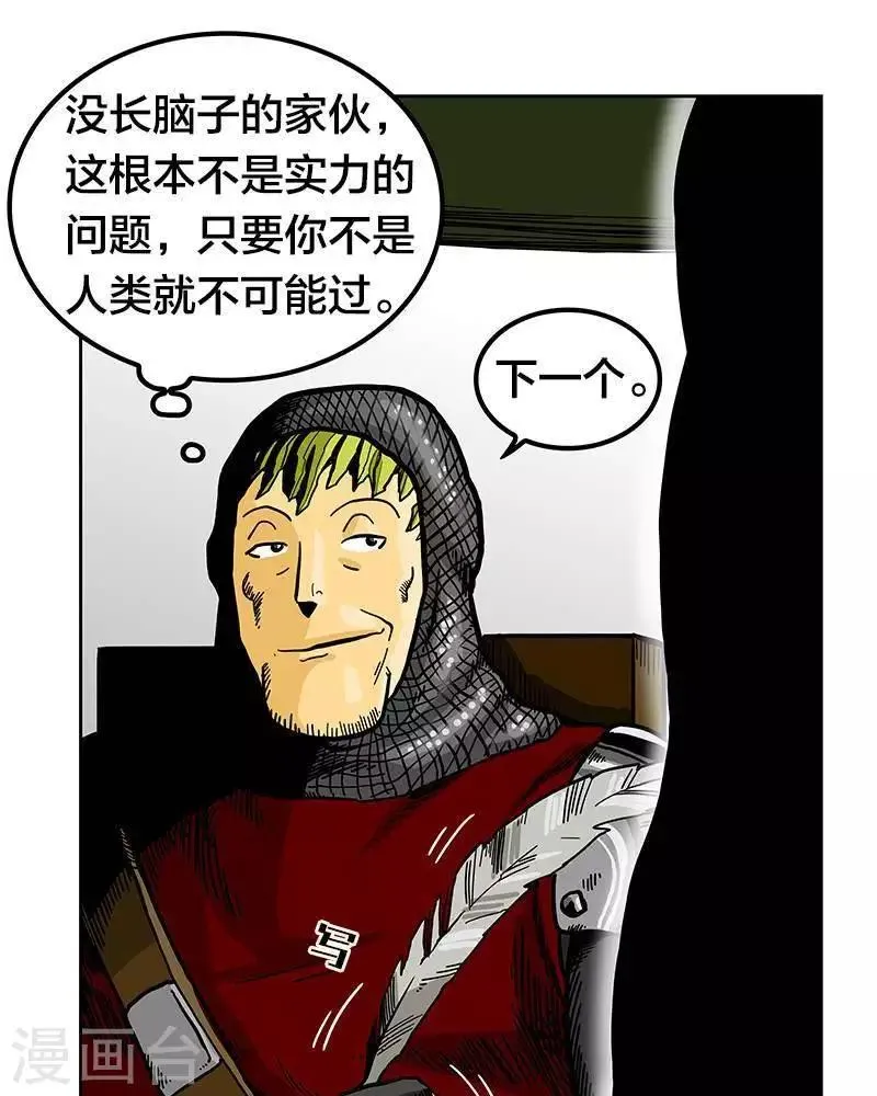 第4话 第36页