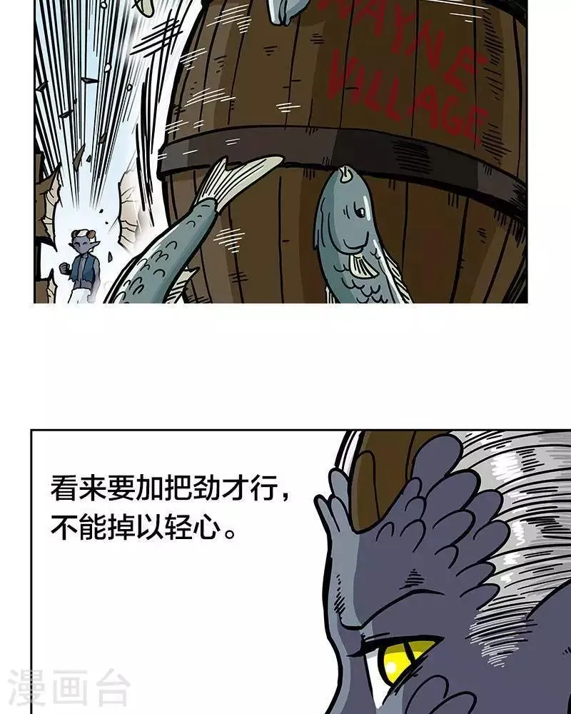 第5话 第47页