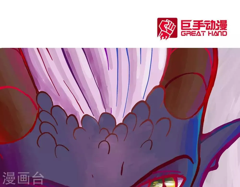 第6话 第1页