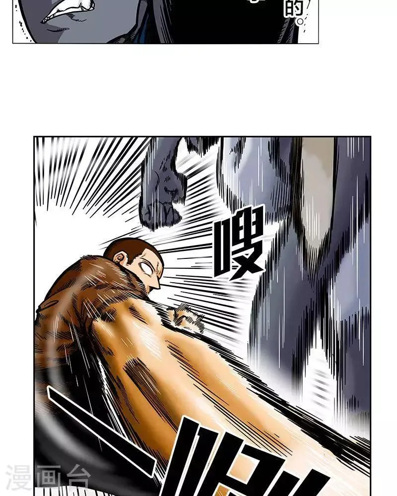 第6话 第37页