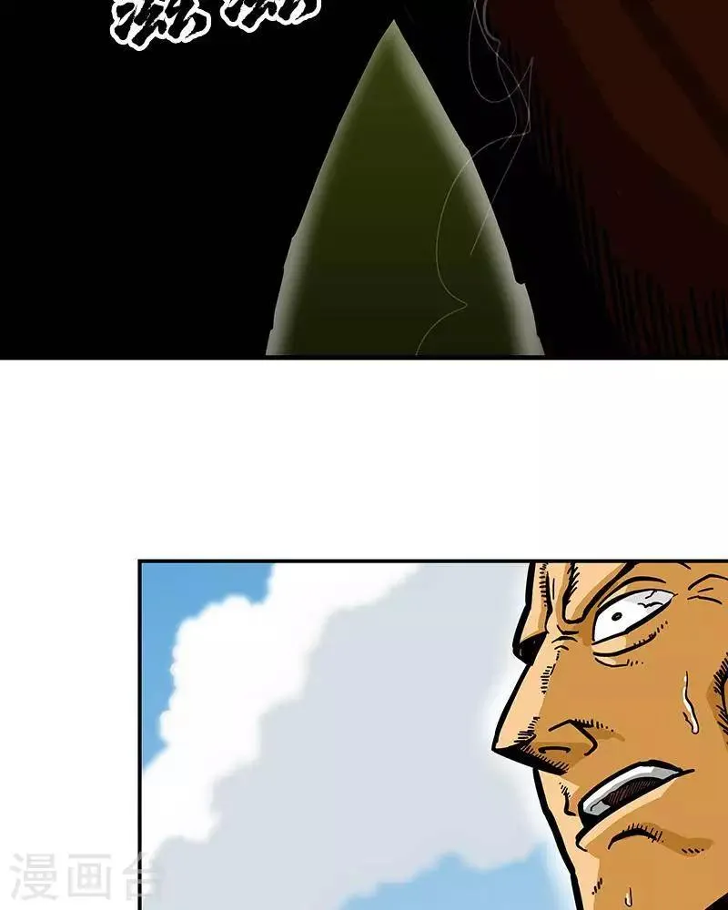 第7话 第7页