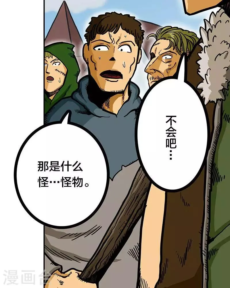 第7话 第8页