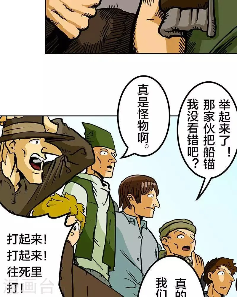 第7话 第9页