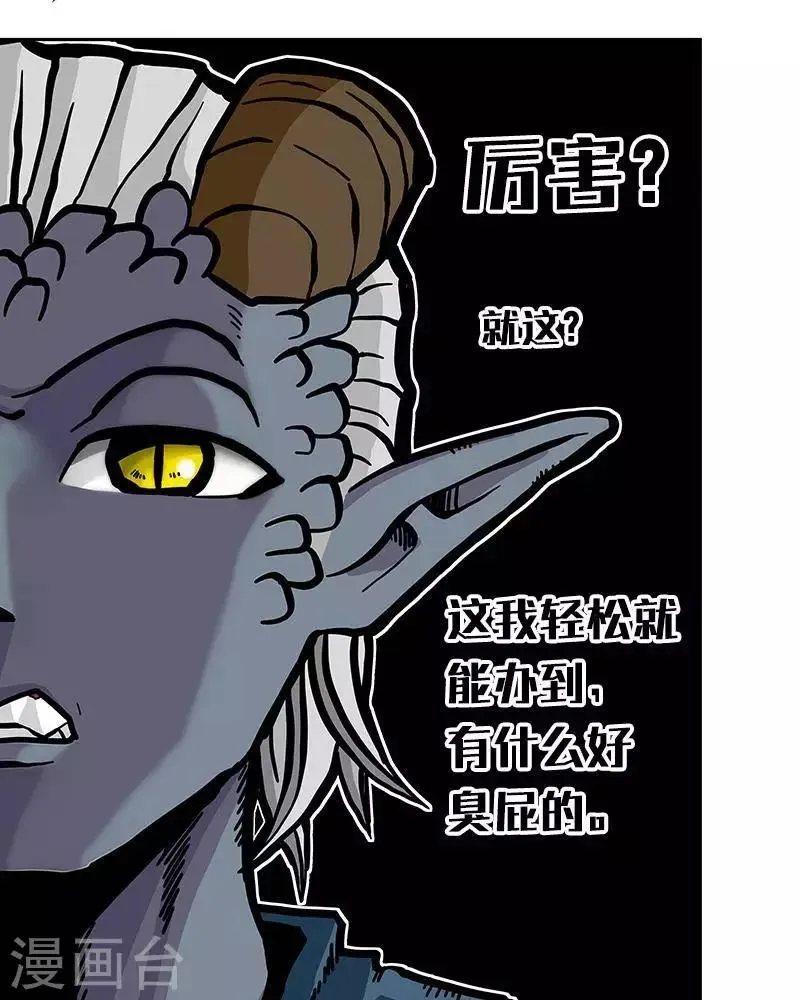 第7话 第12页