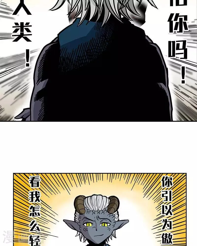 第7话 第15页