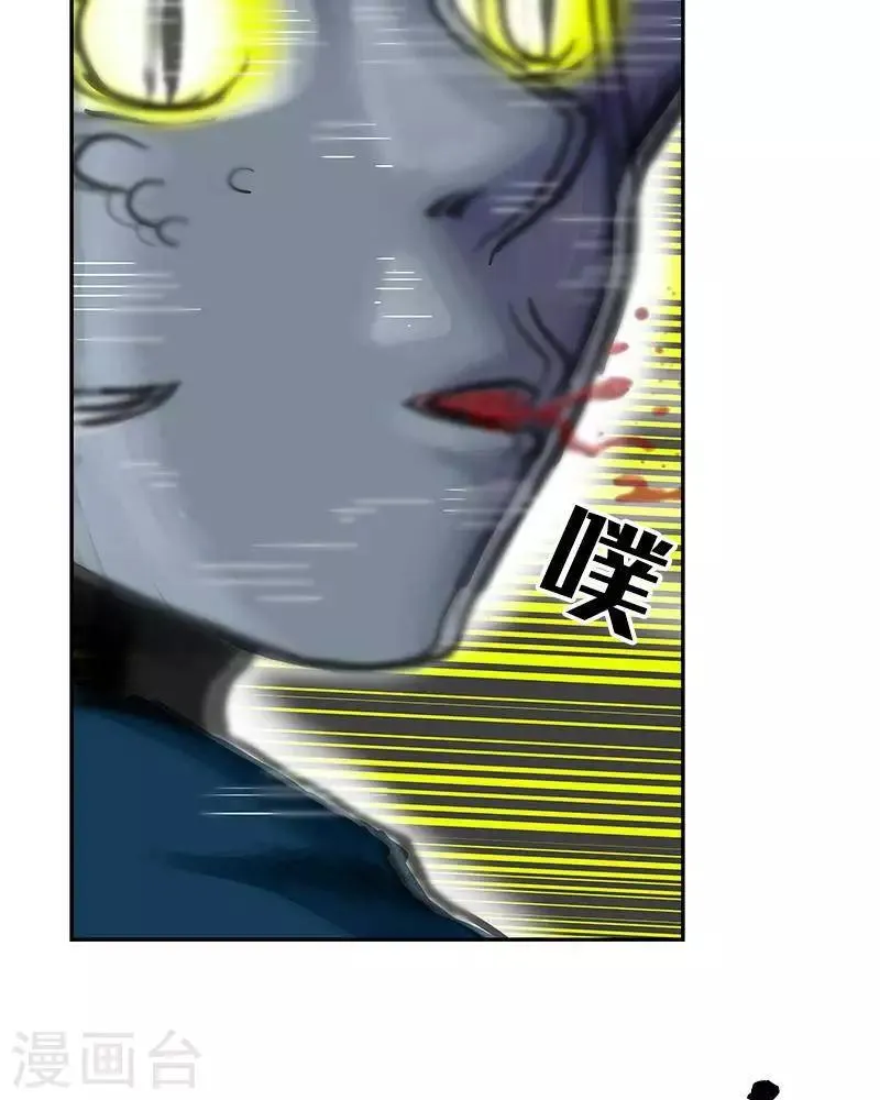 第7话 第21页
