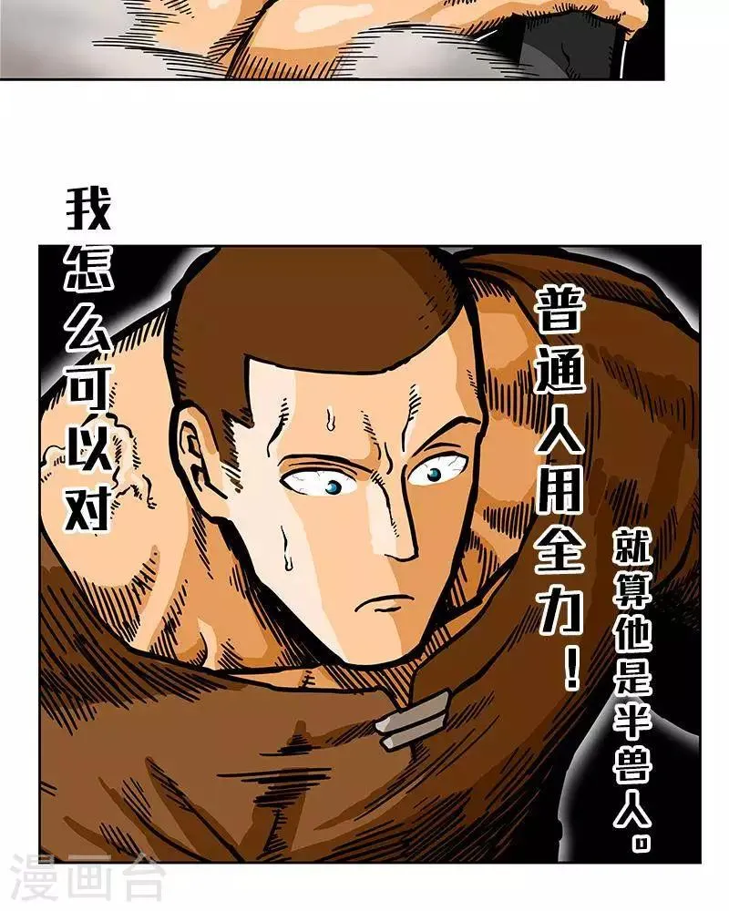 第7话 第24页