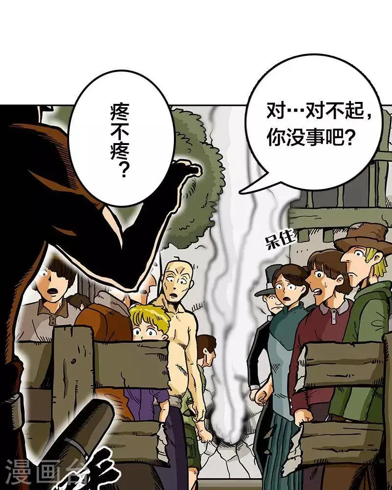 第7话 第25页