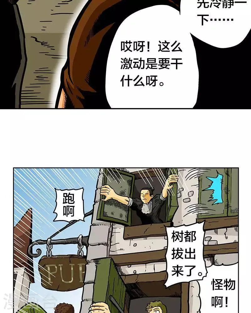 第7话 第36页