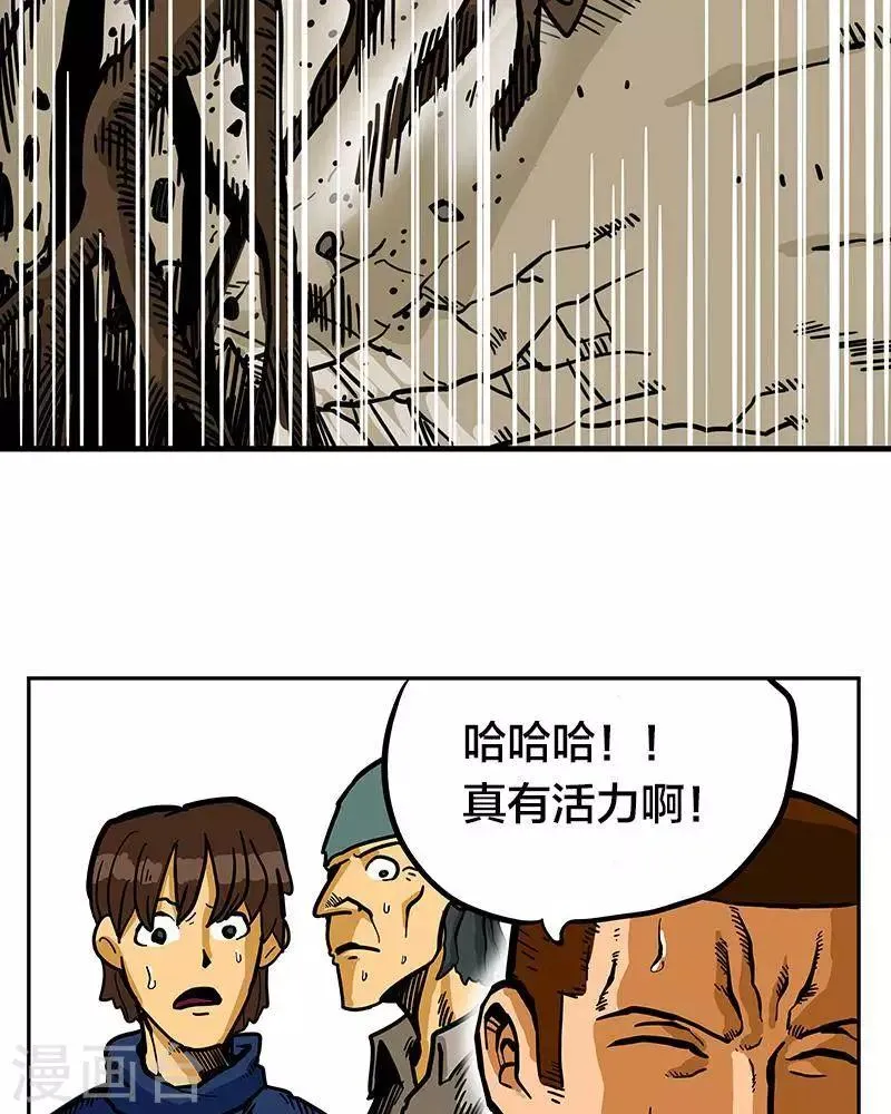第7话 第39页