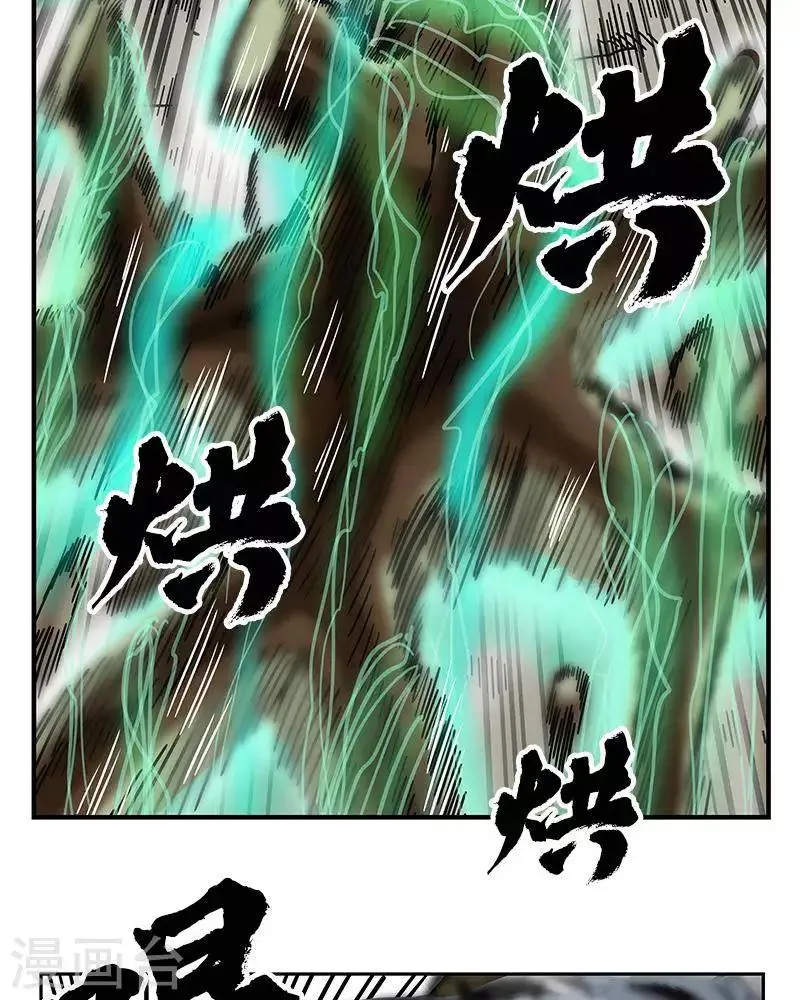 第7话 第52页