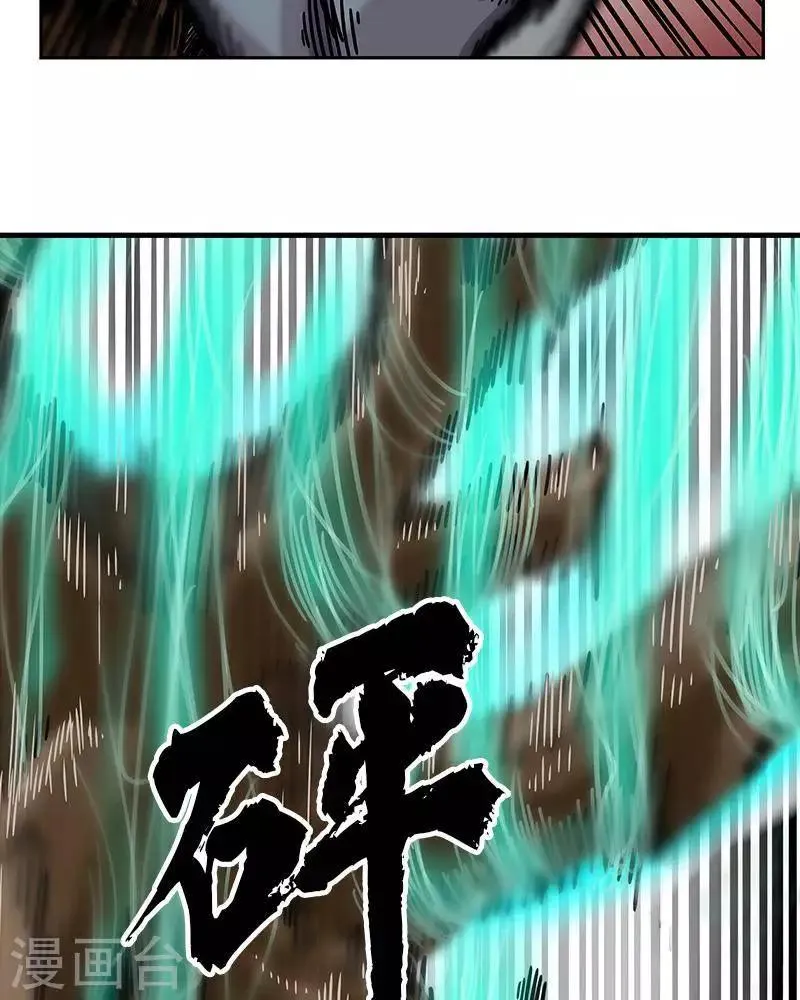 第7话 第54页