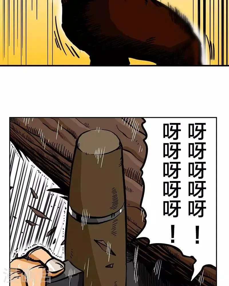 第7话 第56页