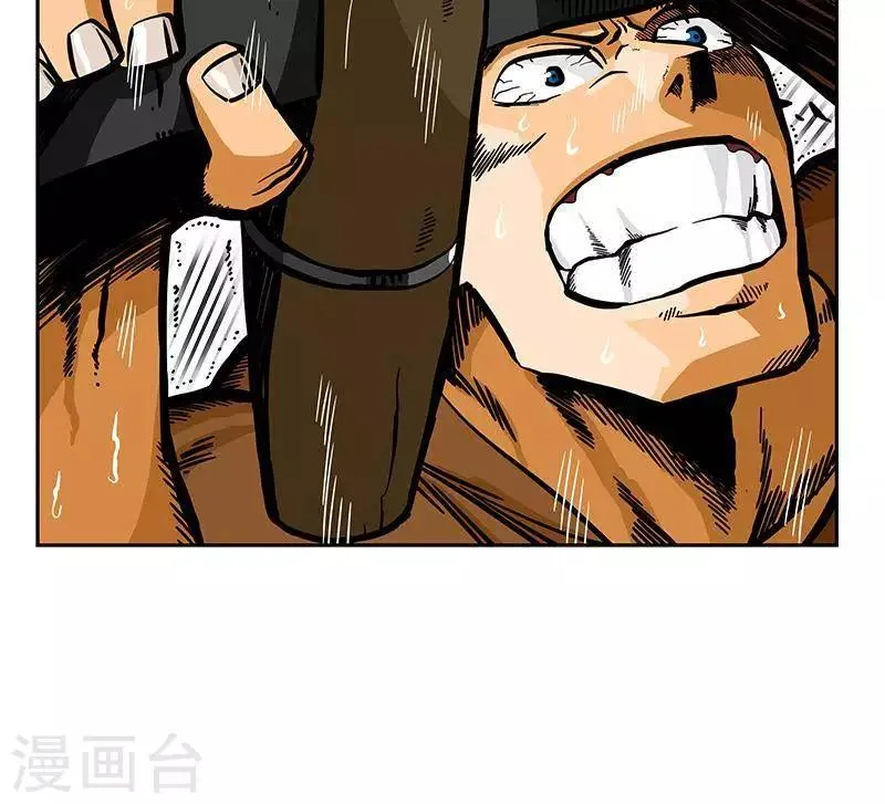 第7话 第57页