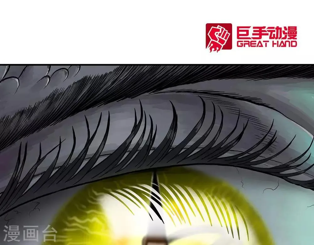 第8话 第1页