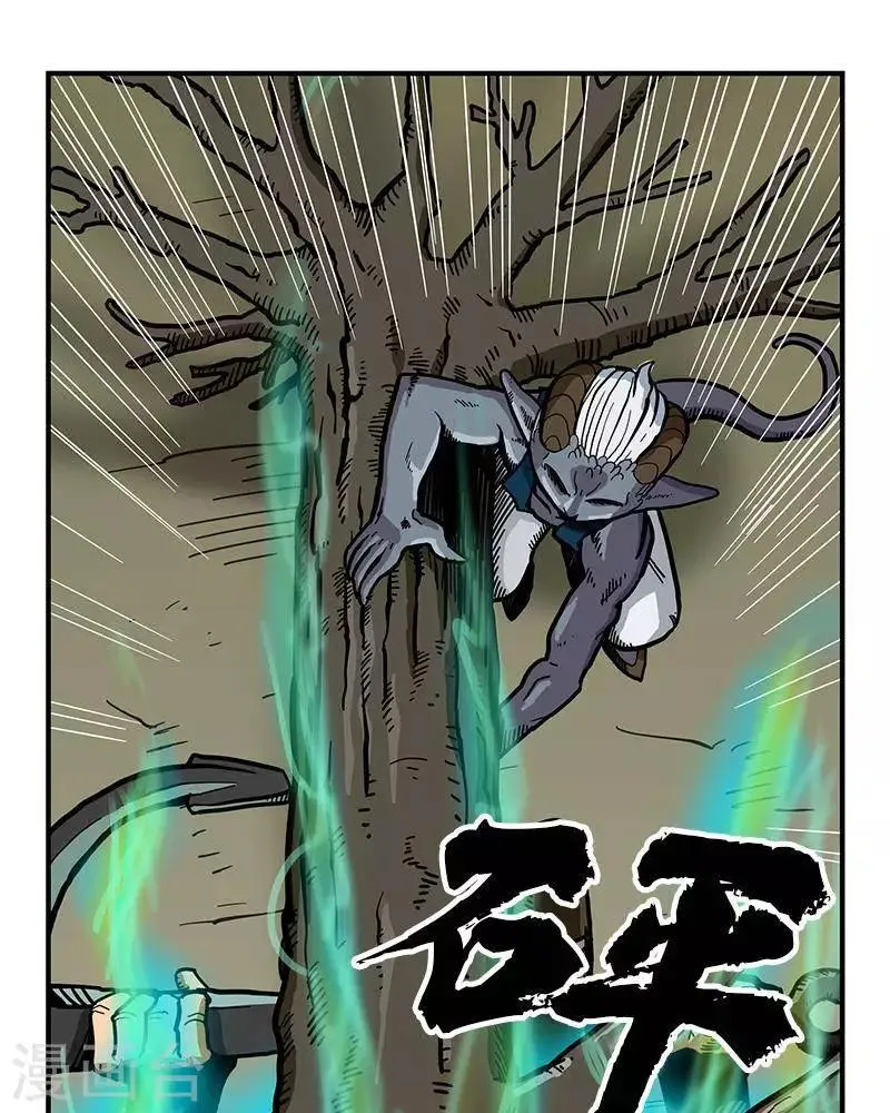 第8话 第4页